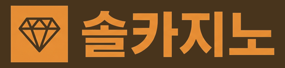 솔카지노 logo